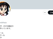 突如現れたフリゲ『のびハザ』作者Xアカウント、なりすましだった―にじさんじ所属ライバーへの権利侵害が示談成立【週間ニュースランキング】 画像
