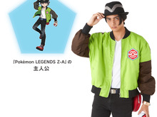 『Pokémon LEGENDS Z-A』記念グッズがソフト同日に発売決定!主人公になりきれるブルゾン、帽子が再現度高い 画像