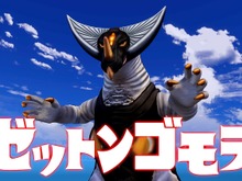 ウルトラ怪獣×モンスターファームが夢の共演!Switch用『ウルトラ怪獣モンスターファーム』がセール中 画像