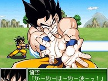 ドラゴンボールがシミュレーションRPGになって登場、『ドラゴンボールウォーズ』iモード向けに 画像