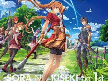 『空の軌跡 the 1st』サウンドトラックが12月22日発売決定!同日からダウンロード版・サブスクも配信へ 画像