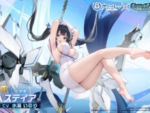 「ヘスティア」「リュー」にこんな格好させて大丈夫なんですか!?『アズレン』×「ダンまち」コラボ決定―着せ替え衣装がギリギリを攻める 画像