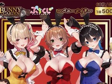 ボディライン際立つ“バニーメイド”衣装!『バニーガーデン』描き下ろしイラストのワンコインくじが11月1日発売 画像