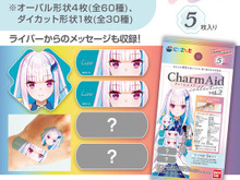 ライバーたちがあなたの傷口を守る!「にじさんじ」デザインの絆創膏に第2弾―リゼ、叶ら総勢30名のメッセージ付き 画像