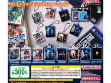PS3、PS4の人気タイトルが“ミニチュア”に!「ゲームパッケージミニチュアチャーム2(Playstation)」公開―『ラスアス』『アンチャーテッド』などラインナップ 画像