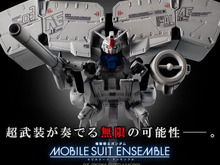 プレバンの「抽選販売祭り」が締切間近!デンドロビウムやフリーダムガンダムなど「モビルスーツ アンサンブル」中心の7商品 画像