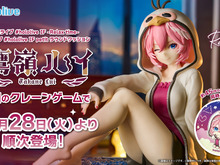 ホロライブ・鷹嶺ルイのオフスタイル衣装が素敵!フィギュアとふかふかの大型クッションをプライズ展開 画像