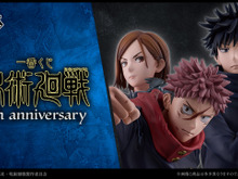 五条悟と夏油傑の“青春”を再現したフィギュアがグッとくる…!「呪術廻戦」5周年一番くじの全ラインナップ公開 画像