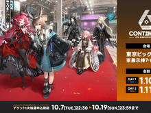 『アークナイツ』6周年記念リアルイベントが2026年1月に東京ビッグサイトで開催決定!Tシャツ、ピンバッジなどグッズ事前通販も開始 画像