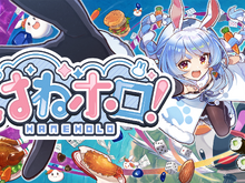 ホロライブ・兎田ぺこらが「新ぺこらタワー」を登って月を目指す!? ホロメンを操作するジャンプアクション『はねホロ!』近日無料配信―有料DLCも販売予定 画像