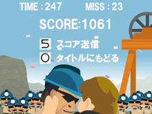 感動の結末を迎えた落盤事故がFlashゲーム化、『33人奇跡の救出劇』配信開始 画像