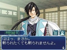 龍馬の前に立ちはだかるのは新撰組の隊員たちとは?『維新の嵐 疾風龍馬伝』 画像