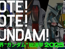 「全世界“ガンダム”総選挙2025」開催!第1位の機体は新規描き下ろしイラストを制作 画像