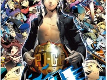 【プライム感謝祭】Switchで遊ぶペルソナ4リマスターが40%オフ!【本日23:59まで】 画像