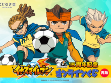 『イナズマイレブン』15周年記念オンラインくじが10月21日より再販!円堂たちの思い出が懐かしいイラスト布ポスターも 画像