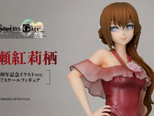 煌びやかな真紅のドレス!『シュタゲ』15周年記念イラストを元に「牧瀬紅莉栖」が1/7スケールフィギュア化 画像
