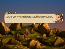 元設定ライターが読み解く！『FFT イヴァリース クロニクルズ』キャラ名に込められた由来と魅力の掘り下げ 画像