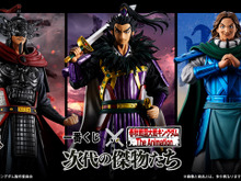 「キングダム」新作一番くじの全ラインナップ公開!騰と王翦、そして2種類の「桓騎フィギュア」を堂々立体化 画像