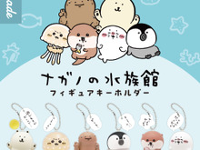 「ナガノの水族館」よりシロクマ、アザラシら6種がカプセルトイ化!「でもでもだってだって」などクセになる吹き出しメッセージ付き 画像