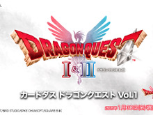 カードダスに『ドラクエ』が登場!第1弾となるHD-2D版『ドラゴンクエストI&II』の描き起こしSDイラストが先行公開 画像