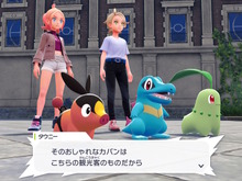 『ポケモンレジェンズZ-A』の御三家選び、実は“4匹目のポケモン”も選択可能―ただしメチャクチャ怒られる 画像