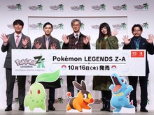 吉沢亮さん、池田エライザさん、オズワルドが四つ巴のポケモン対決!『ポケモンレジェンズZ-A』ミアレシティやメガシンカにちなんだトークショーなど実施の、発売記念イベントレポート 画像