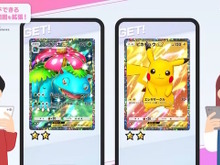 『ポケポケ』1周年に「おすそわけ」実装!『ポケモンレジェンズ Z-A』御三家は誰を選んだ?「ポケモン」ニュースランキング 画像