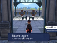 『ポケモンレジェンズZ-A』ではミアレシティを去ることができる―再三の引き留めを断った先に待つものとは…? 画像