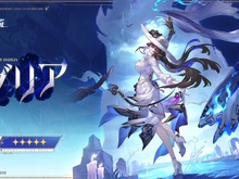 『崩壊：スターレイル』新キャラ「ダリア（コンスタンス）」発表！アナイアレイトギャングがまさかの復活＆プレイアブルに 画像