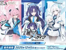 『ブルアカ』オンラインくじが発売！ユウカ、ノア、コユキの描きおこしイラストグッズを展開ーアスナら5名が登場する第2弾も発表 画像