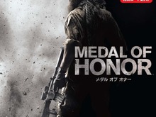 『FIFA 13』『MoH: Warfaighter』『NFS Most Wanted』、EA新作3タイトルの発売日決定 画像