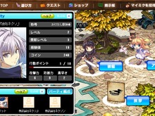PCで人気のMMORPGがmixiアプリに登場『テイルズウィーバー』 画像