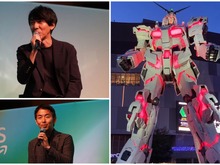 エンタメ業界にそびえ立つ「ガンダム」ビジネスを紐解く－テクノロジーで加速する“失敗できない”IP戦略【イベントレポート】 画像