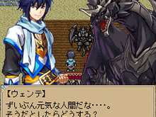 ドラゴンワールドが舞台、ファンタジックRPG『RPGドラグーンティア』がiモードに10月25日登場 画像