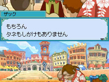『ザックとオンブラ まぼろしの遊園地』プロローグから序盤のストーリーを紹介 画像