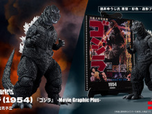 「ゴジラ」1954、2014アクションフィギュアが大迫力！映画公開当時のポスターを再現したペーパークラフト付き 画像