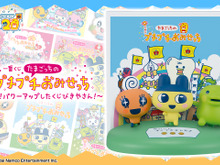 「たまごっち」新作一番くじが可愛い！テーマは『プチプチおみせっち』シリーズ、歴代作品大集合のTシャツなども 画像