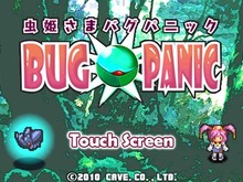 ケイブ、iPhone/iPod Touch向けアプリ第3弾『虫姫さまBUG PANIC』PVを公開 画像