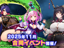 DMM GAMES、3タイトル合同「ファンタジーポップフェス」開幕！公式番組では『マブガル』『れじぇくろ！』の限定シリアルコードや新作タイトルの予告も 画像