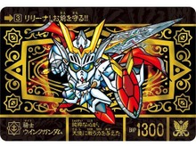 SDガンダム外伝「鎧闘神戦記」カードが全種プリズム箔押し仕様に！騎士ウイングガンダムなど全56種、ストーリー結末を紹介するブックレットも付属 画像