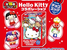 「ハローキティ」チョコエッグが新登場！モンハンや【推しの子】など、様々なコラボで贈る全15種＋シークレット 画像