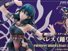 舞で魅せる美しい脚…！『FE 風花雪月』主人公「ベレス」普段とは異なる“踊り子”姿のフィギュアが予約受付開始 画像