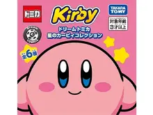 『星のカービィ』×「ドリームトミカ」コラボが可愛い！メタナイト、バンダナワドルディ、デデデ大王など全6種 画像