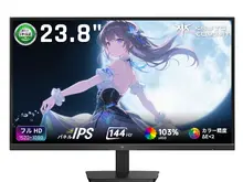 KEY TO COMBATのゲーミングモニターがアリエクで12,548円OFF！144Hz対応でこの価格は見逃せない 画像