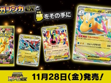『ポケカ』年に一度の新ハイクラスパック「MEGAドリームex」発表！「カナリィ」や「メガシビルドンex」が早くもカード化 画像