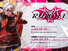 叶、ローレンら32人以上が『スト6』で対戦！にじさんじ・葛葉主催「KZHCUP」初のリアルイベント開催決定 画像