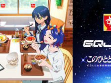 「すき家」×「ガンダムジークアクス 」コラボ開催！“M.A.V”トッピングセット注文でオリジナルグッズをプレゼント 画像