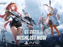 アニメ調異能ヒーローバトロワ『運命のトリガー』PC版/家庭用ゲーム機版同時リリース！新アウェイクナー、新マップ、新モードも発表 画像