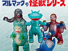 昭和の魂が宿るコレクション！「ウルトラQ」より「カネゴン」「ペギラ」ら5体の人気怪獣フィギュアが予約締切間近 画像