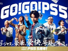 PS Store向け10％OFFクーポンが期間限定配布！PS5で10月末までに累計55時間以上遊んだプレイヤーが対象に 画像